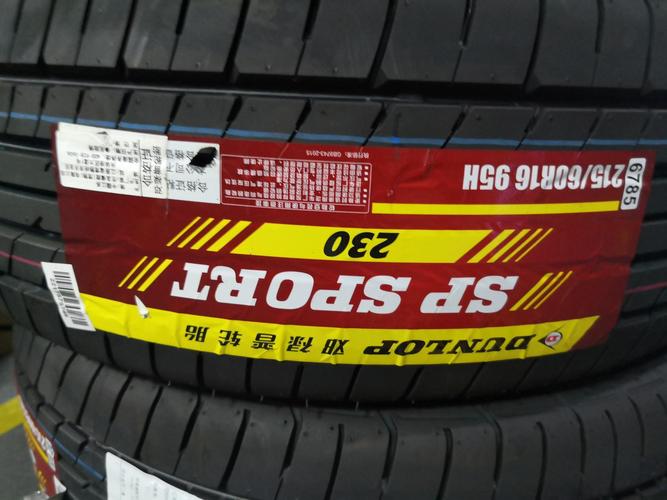 邓禄普轮胎 sp sport 230 215/60r16 95h dunlop